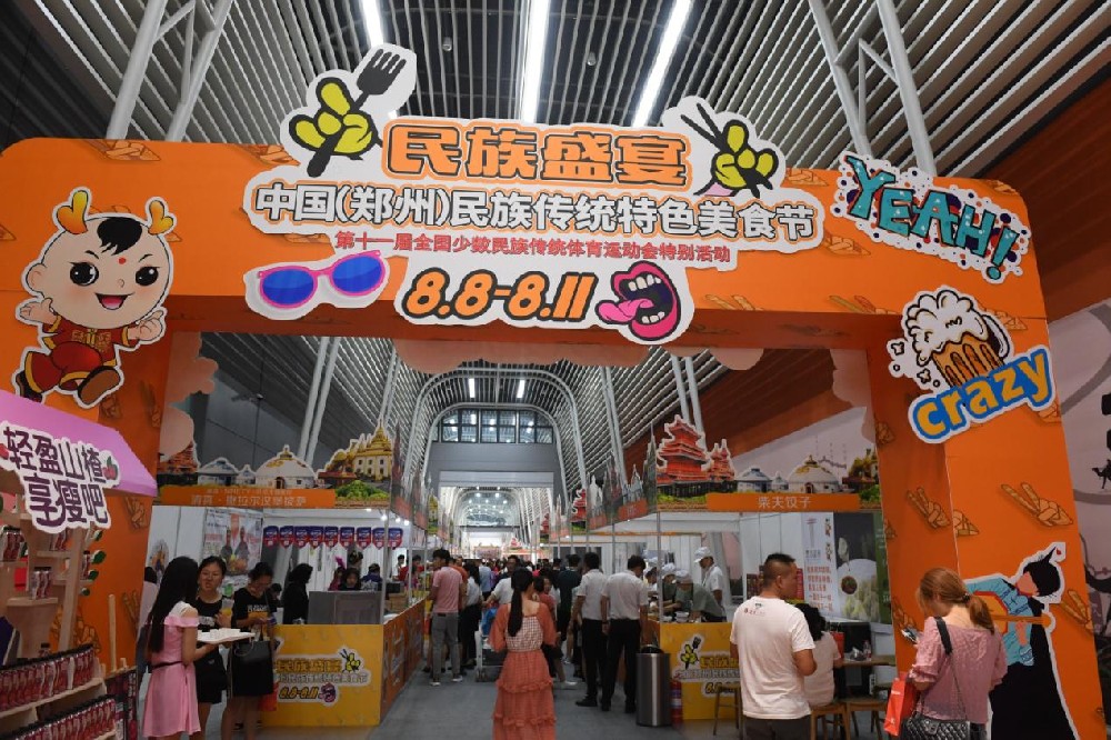 郑州美食节活动策划：节日营销的机遇
