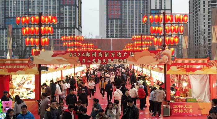 春节庙会承办：节日活动的推广
